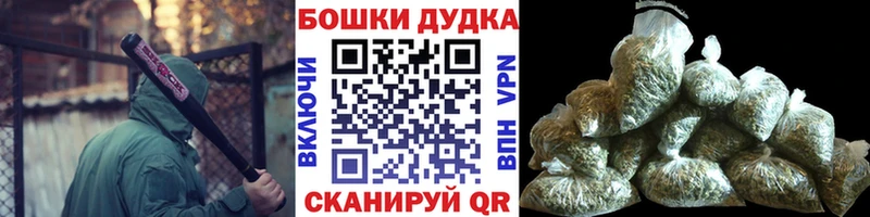 Наркошоп купить ГАШ ГЕРОИН ЭКСТАЗИ АМФЕТАМИН КОКАИН Бошки Шишки Alpha-PVP Меф Сычёвка