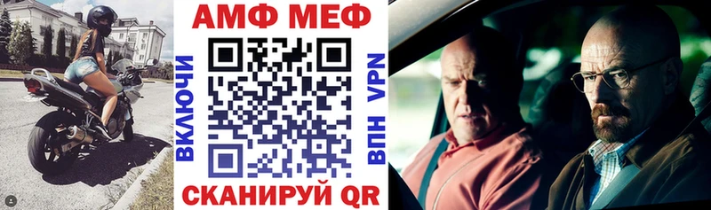 Купить  Сычёвка  Amphetamine 98% 