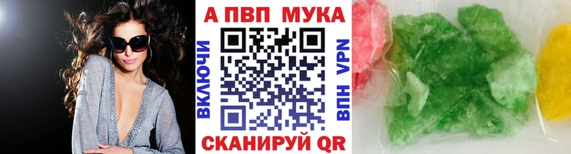Alpha-PVP СК КРИС Сычёвка