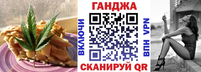Cannafood марихуана  Купить  Сычёвка 