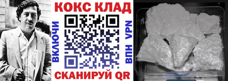 Купить  Сычёвка  Cocaine Колумбийский 