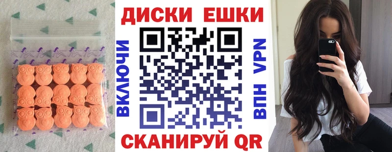 ЭКСТАЗИ 280 MDMA  Купить где  Сычёвка 