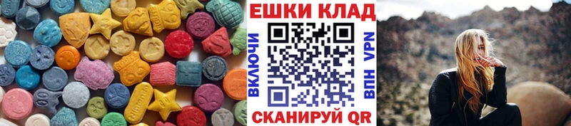 Ecstasy бентли Сычёвка