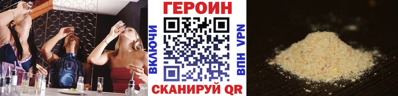 ГЕРОИН афганец  Купить где  Сычёвка 