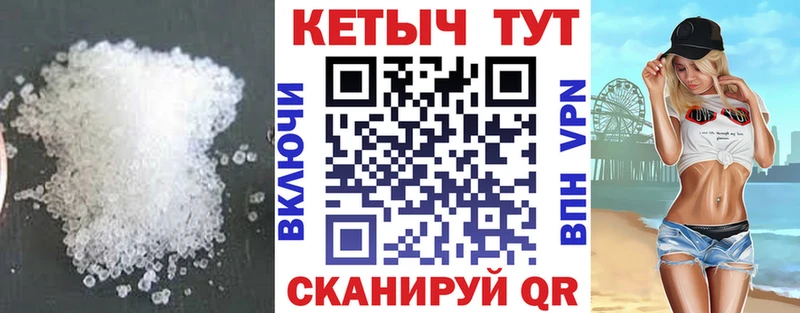 Купить где  Сычёвка  Кетамин ketamine 