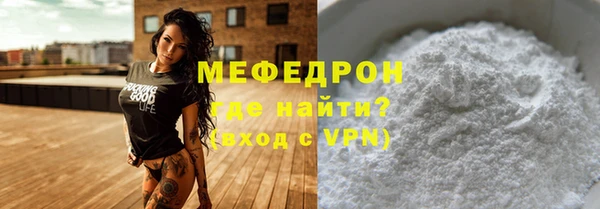 прущие крисы Иннополис