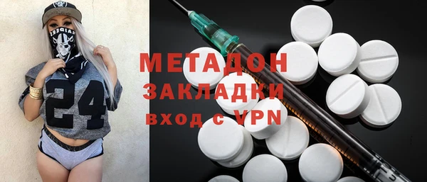 прущие крисы Зеленодольск