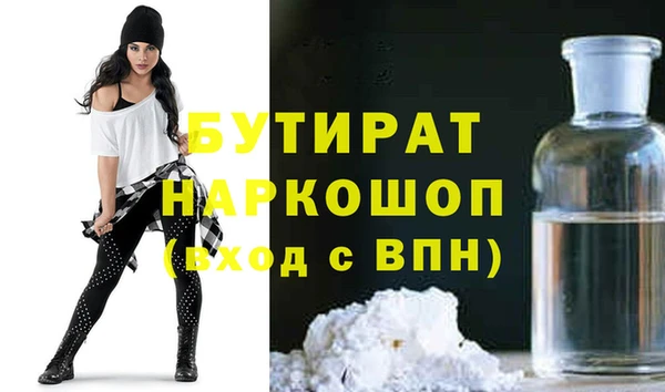 гидропоника Инсар