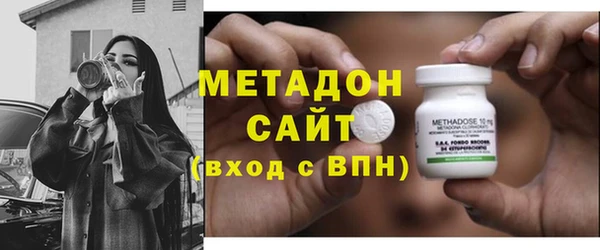 сатива Зеленокумск