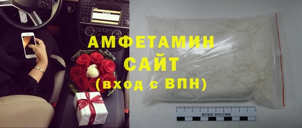 сатива Зеленокумск