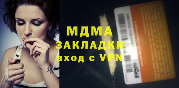 МДПВ Карталы
