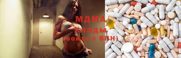 молекула духа Карпинск