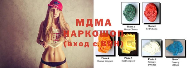 MESCALINE Инта