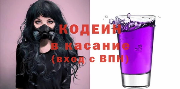 MESCALINE Инта
