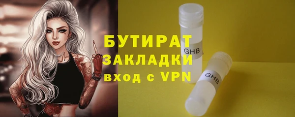 индика Зерноград