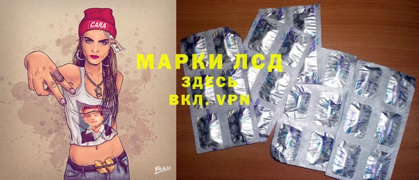 MESCALINE Инта