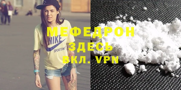 прущие крисы Зеленодольск