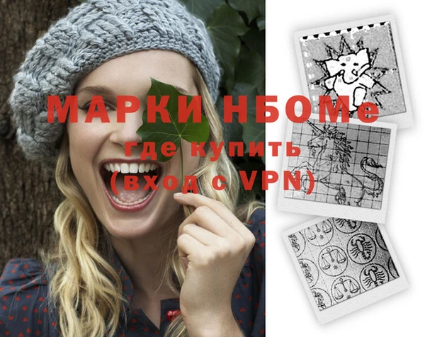 прущие крисы Иннополис