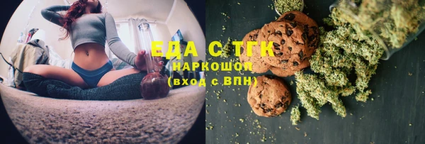 MESCALINE Инта