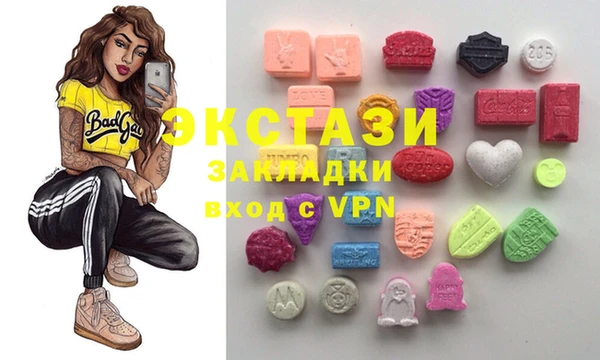 сатива Зеленокумск