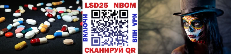 Купить где  Сычёвка  LSD-25 экстази ecstasy 