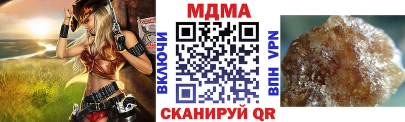 MDMA VHQ  Купить закладки  Сычёвка 