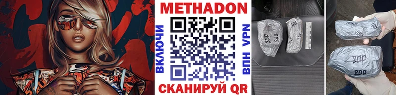 Купить закладки  Сычёвка  Метадон мёд 
