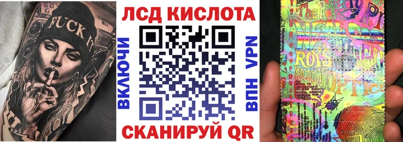 Марки N-bome 1500мкг  Купить где  Сычёвка 