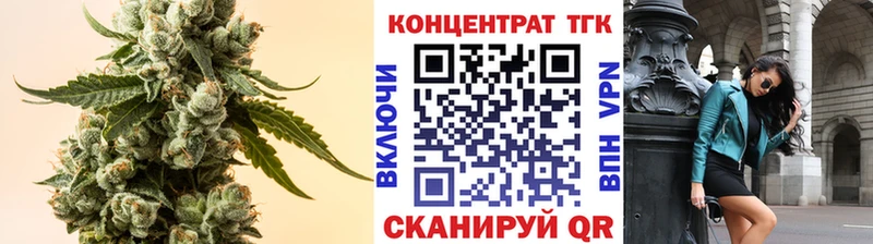 ТГК вейп  Купить где  Сычёвка 