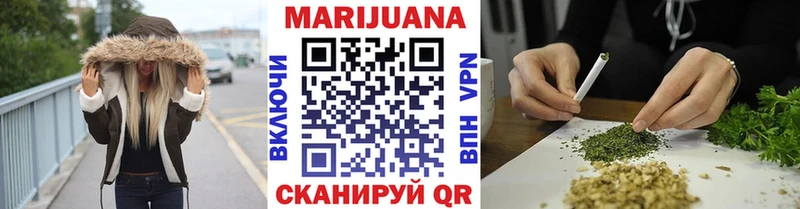 Купить где  Сычёвка  Каннабис VHQ 
